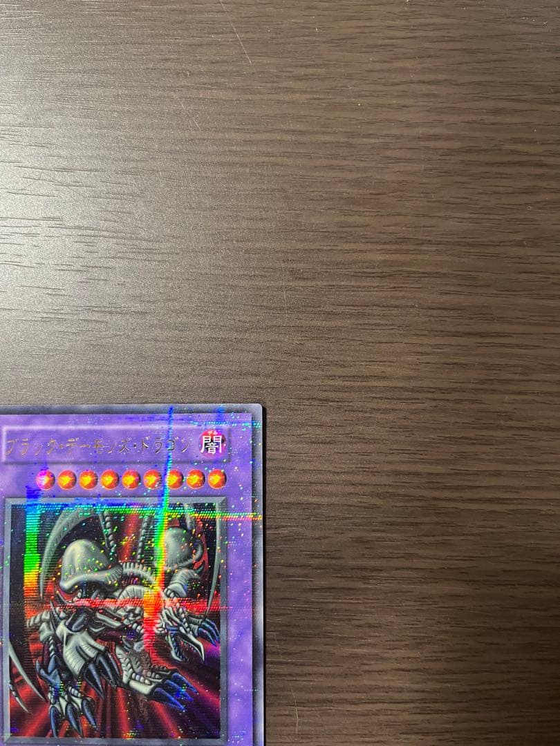 パラレル 遊戯王カード ブラックデーモンズドラゴン 初期