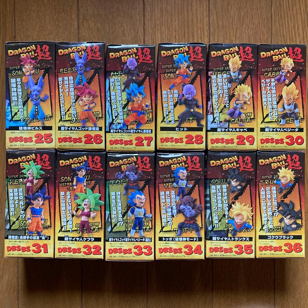 ドラゴンボール　ワーコレ　フィギュア　BATTLE OF SAIYANS