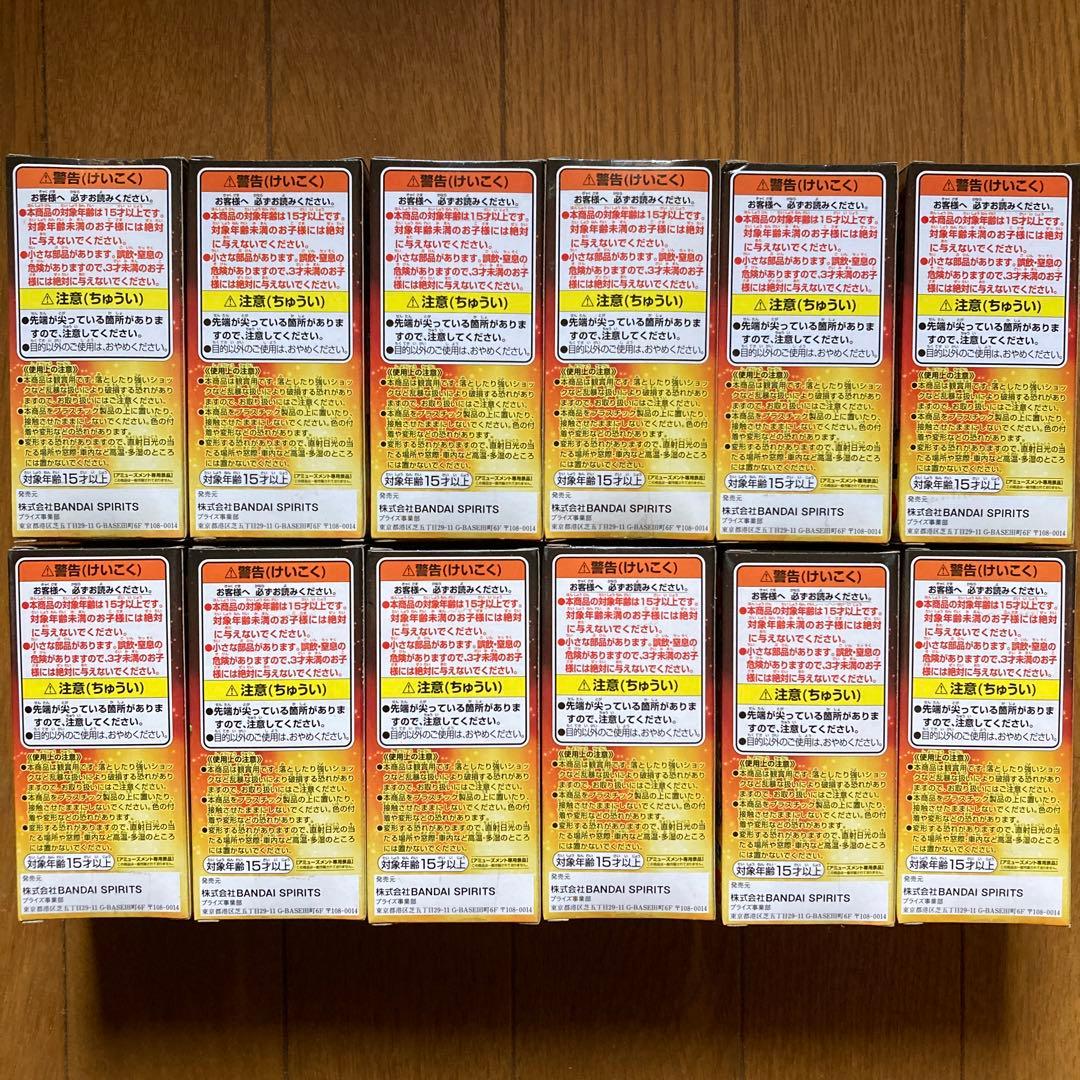 ドラゴンボール　ワーコレ　フィギュア　BATTLE OF SAIYANS