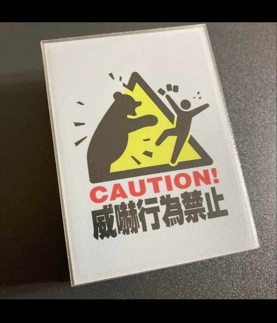 白緑ドリームメイト デッキ スリーブ付き 40枚 プワソン 料理長のラビシェフ