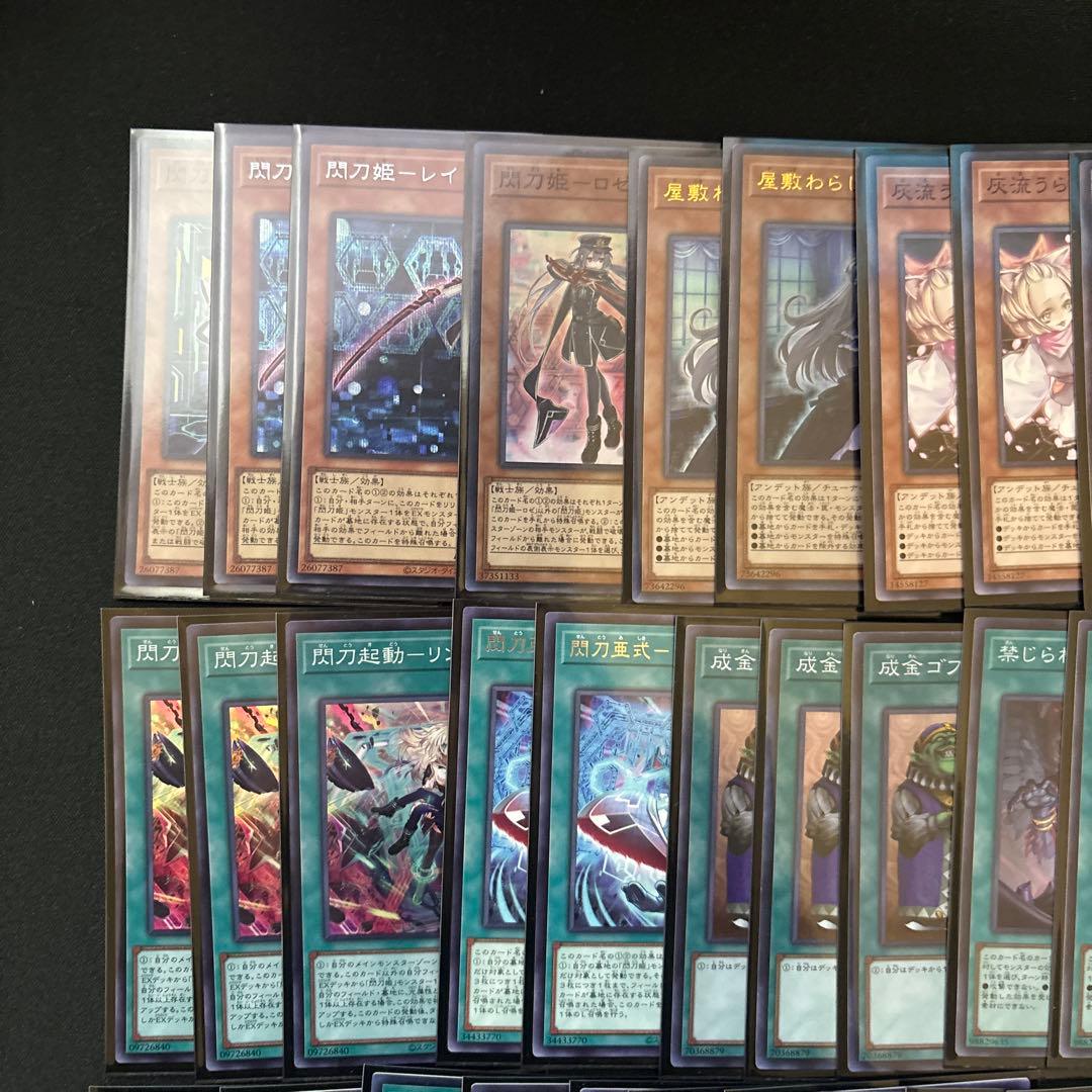 閃刀姫 デッキ 一滴、聖冠汎用あり - メルカリ