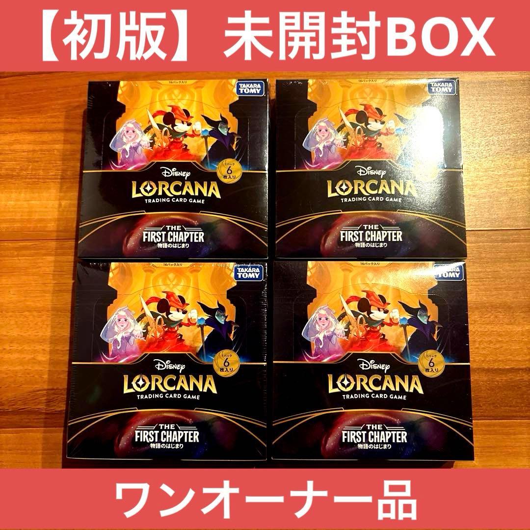 初版未開封】ディズニー ロルカナTCG 日本語版 box 物語のはじまり
