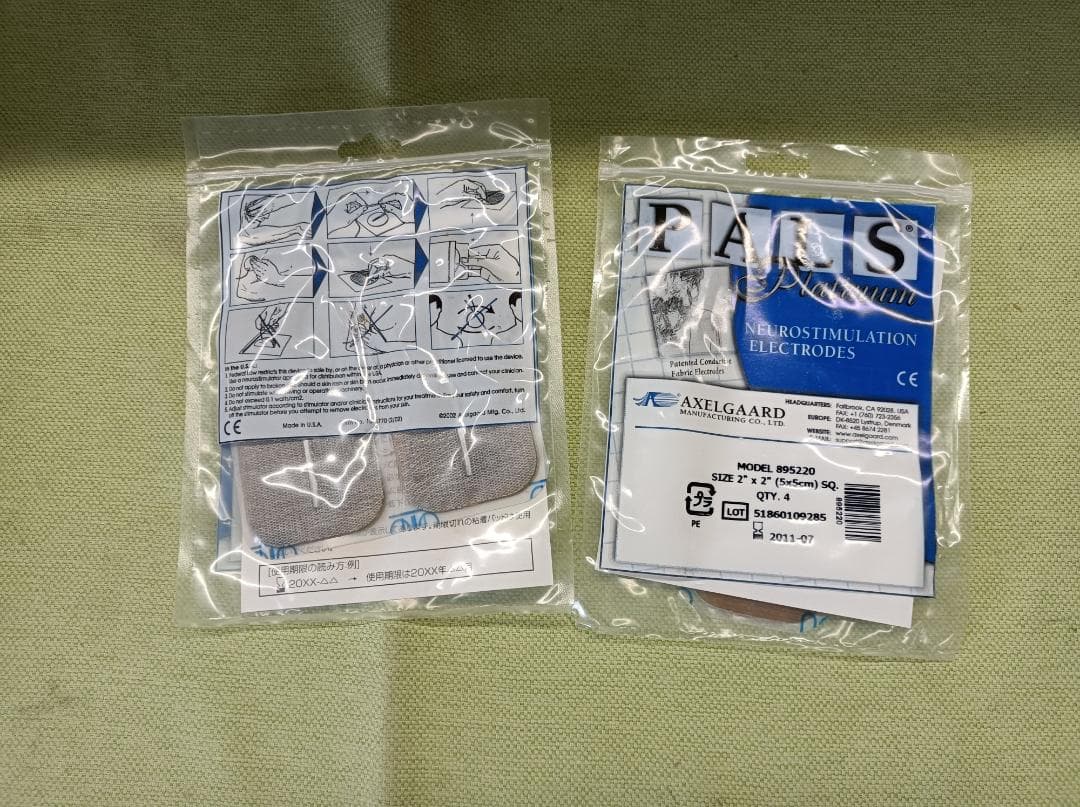 都《YKWUH》伊藤超短波　EMS　ツインビート2　ボディ＆フェイス