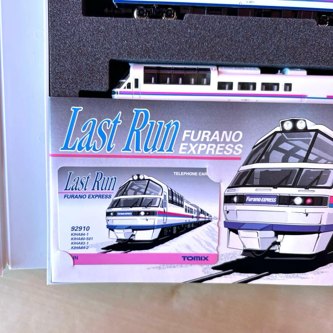 鉄道模型 TOMIX 92910