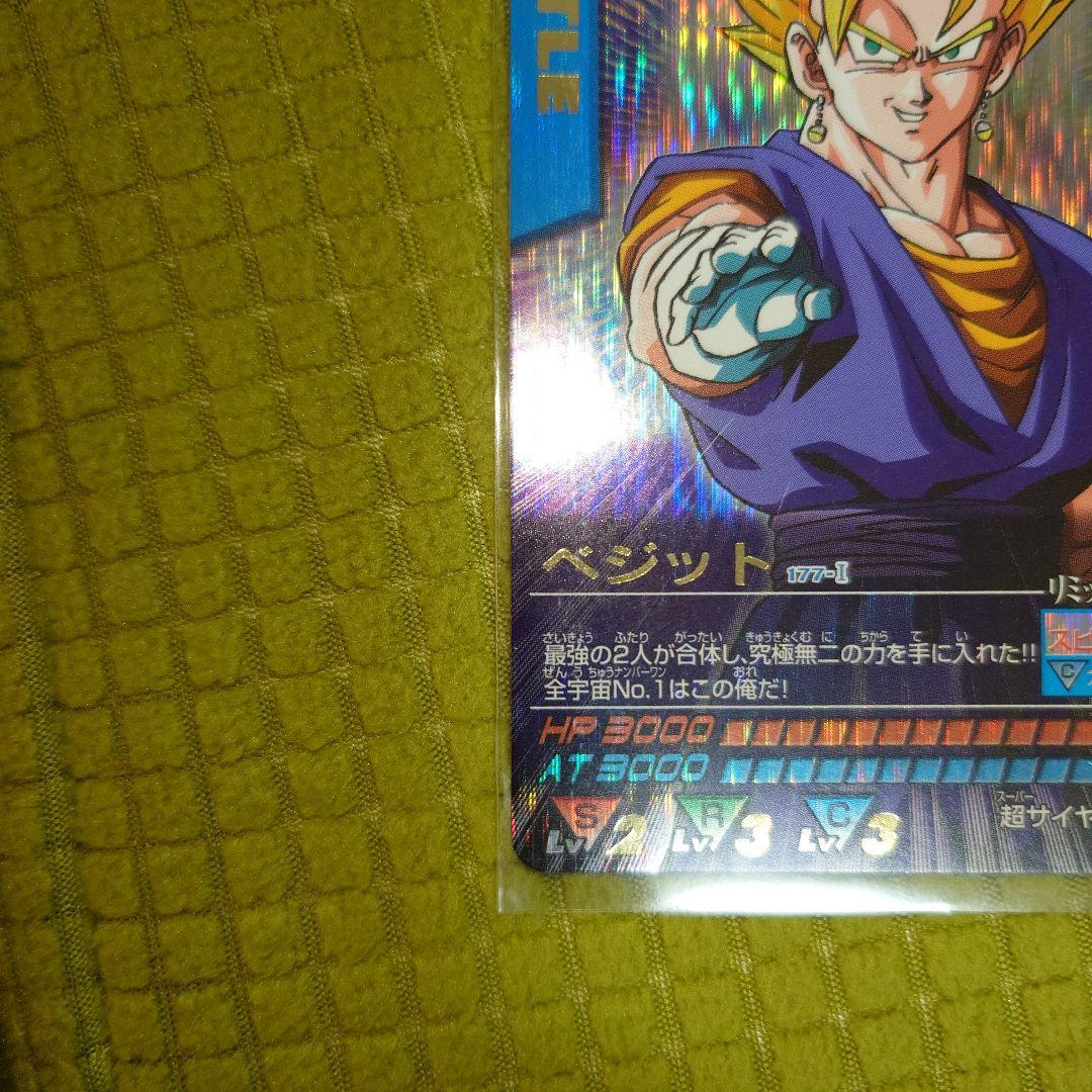 だ*い様 ドラゴンボール データカードダス ベジット 爆レア 177-I