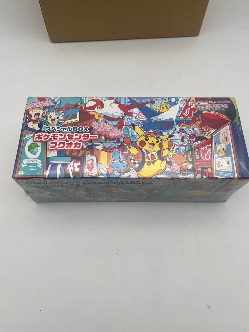 新品未開封品　ポケモンカード　ポケモンセンターフクオカ　コレクションボックス 楽天市場】9月発売予定 予約 新品未開封 スペシャルBOX ポケモン