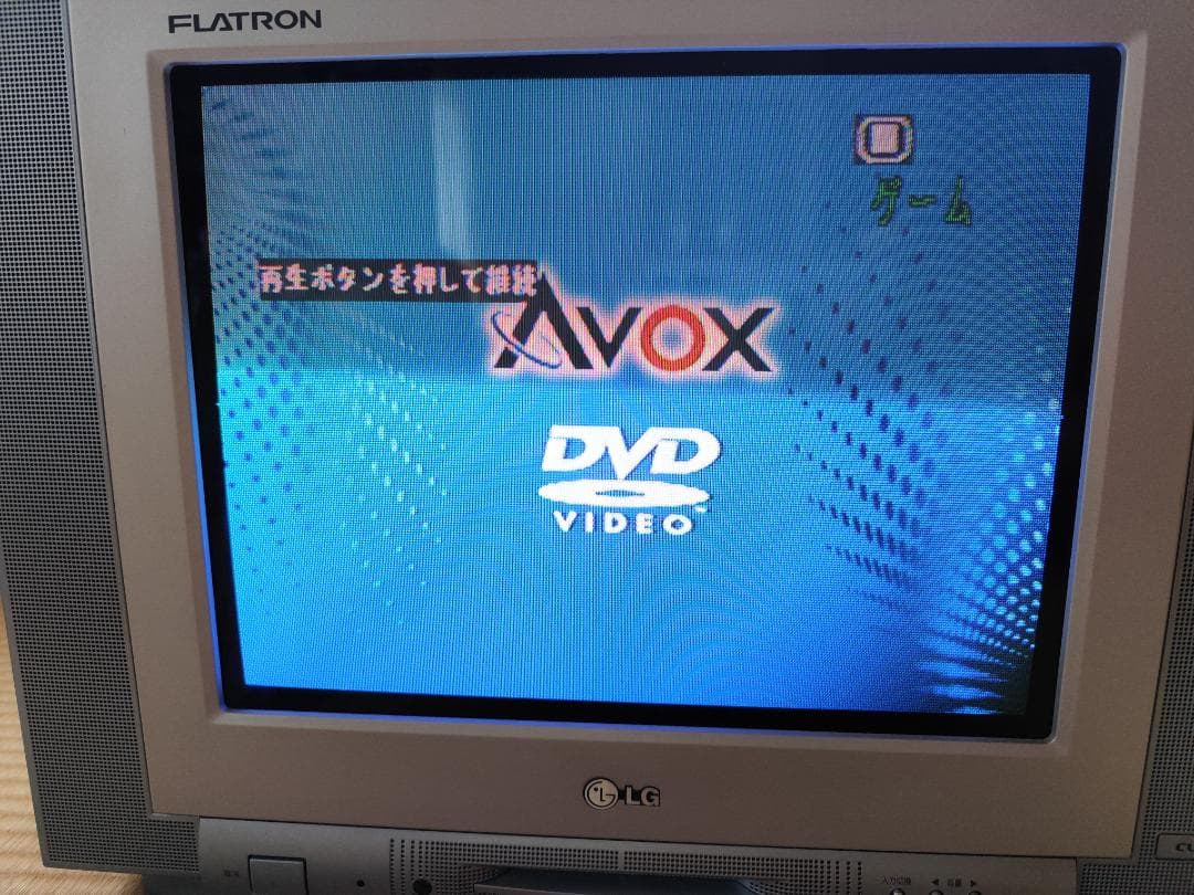 LG FLATRON ブラウン管テレビ 15インチ - メルカリ