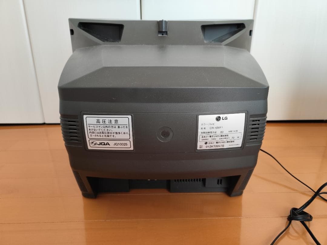 LG FLATRON ブラウン管テレビ 15インチ - メルカリ