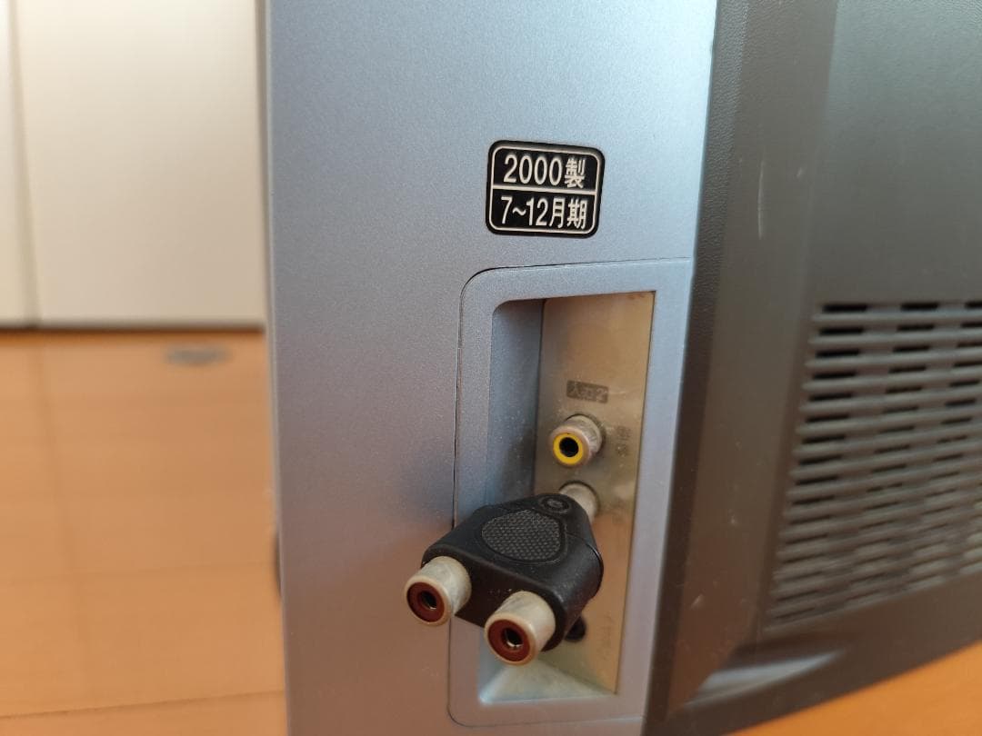 LG FLATRON ブラウン管テレビ 15インチ - メルカリ