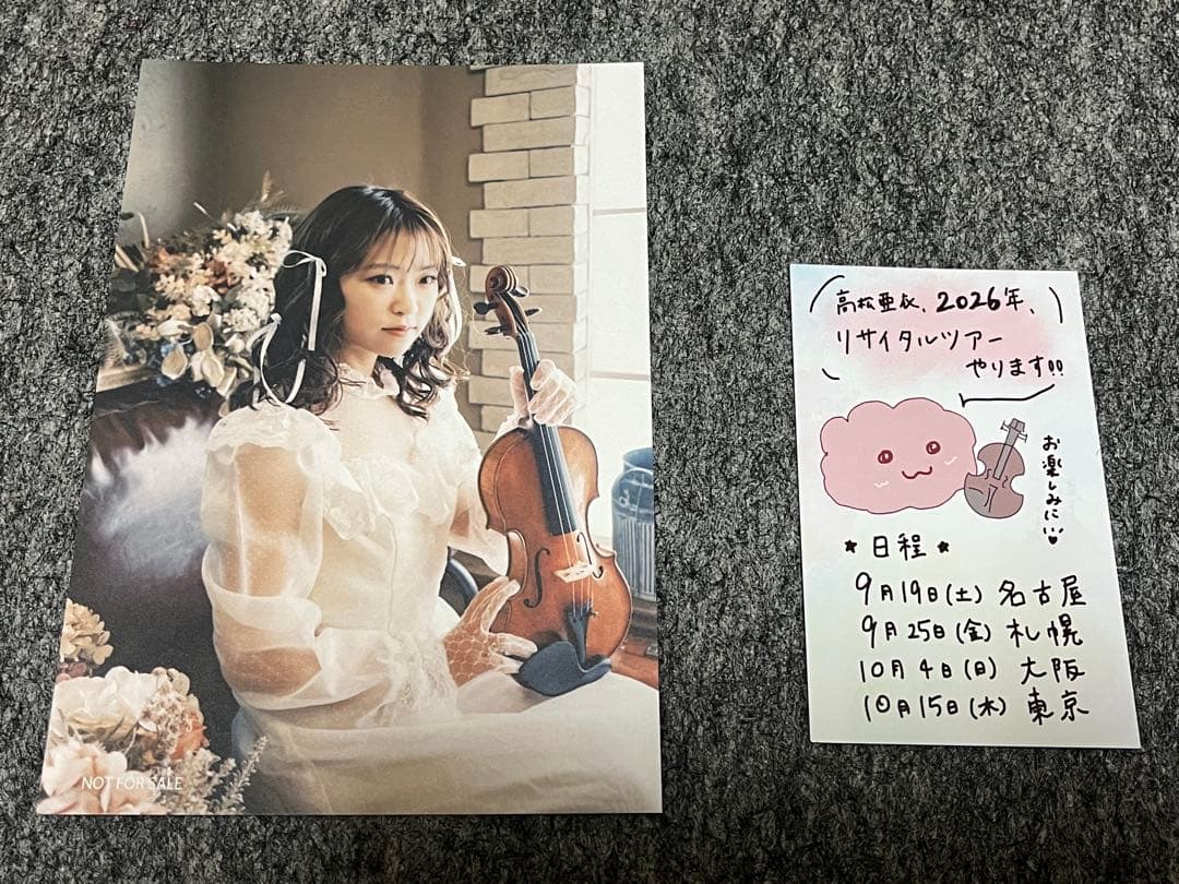 高松亜衣　コンサートグッズ