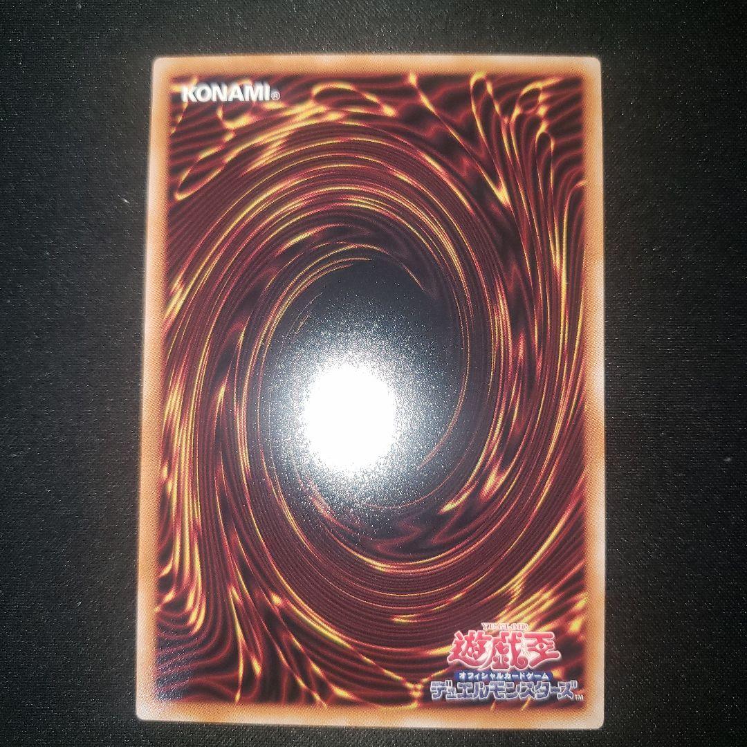 閃刀姫=ゼロ 遊戯王 プリシク プリズマ