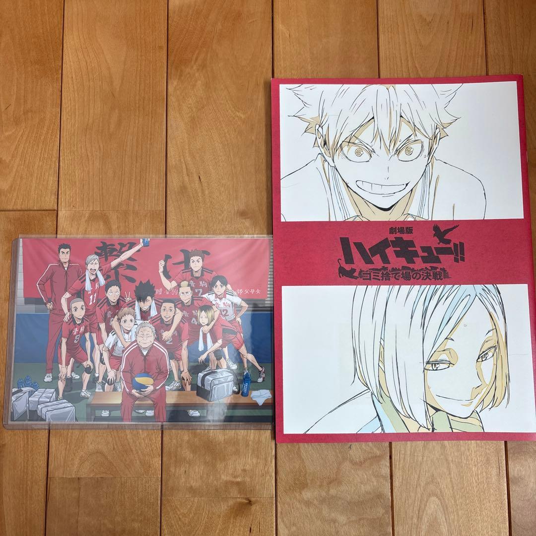 《1/4 15時までの出品》ハイキュー!! 1～45巻 全巻セット + 関連書籍