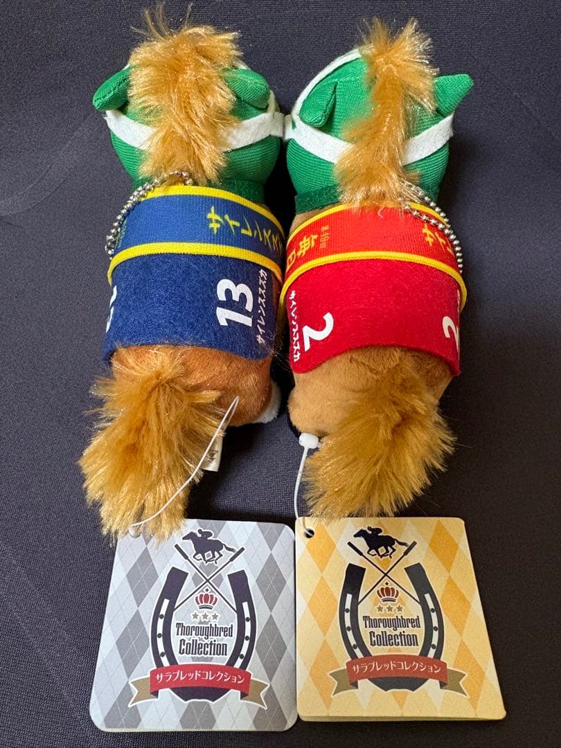 サラブレッドコレクション マスコットボールチェーン サイレンススズカ 2個