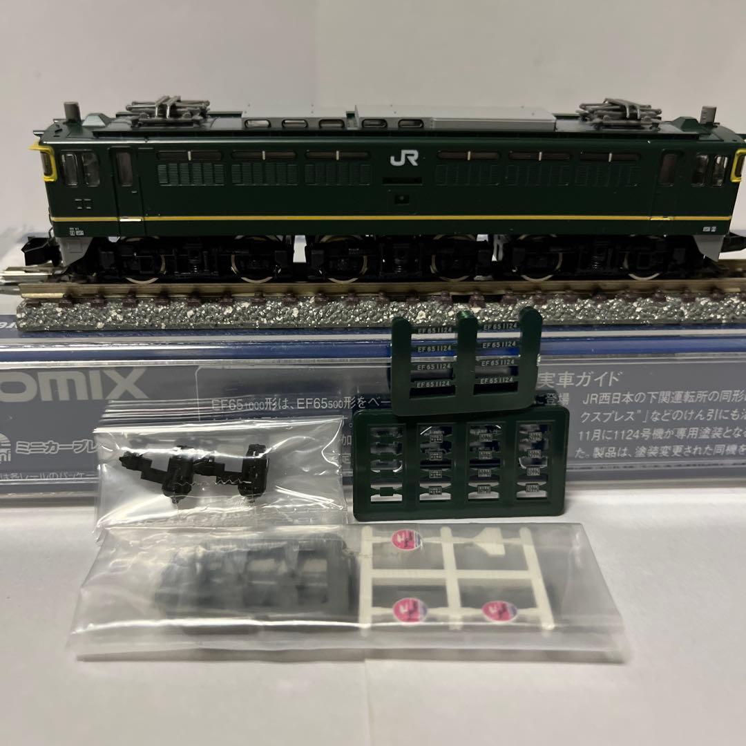 EF65 2種類セット - メルカリ