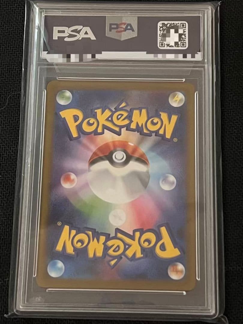 ゼクロムex BWR PSA10 鑑定品