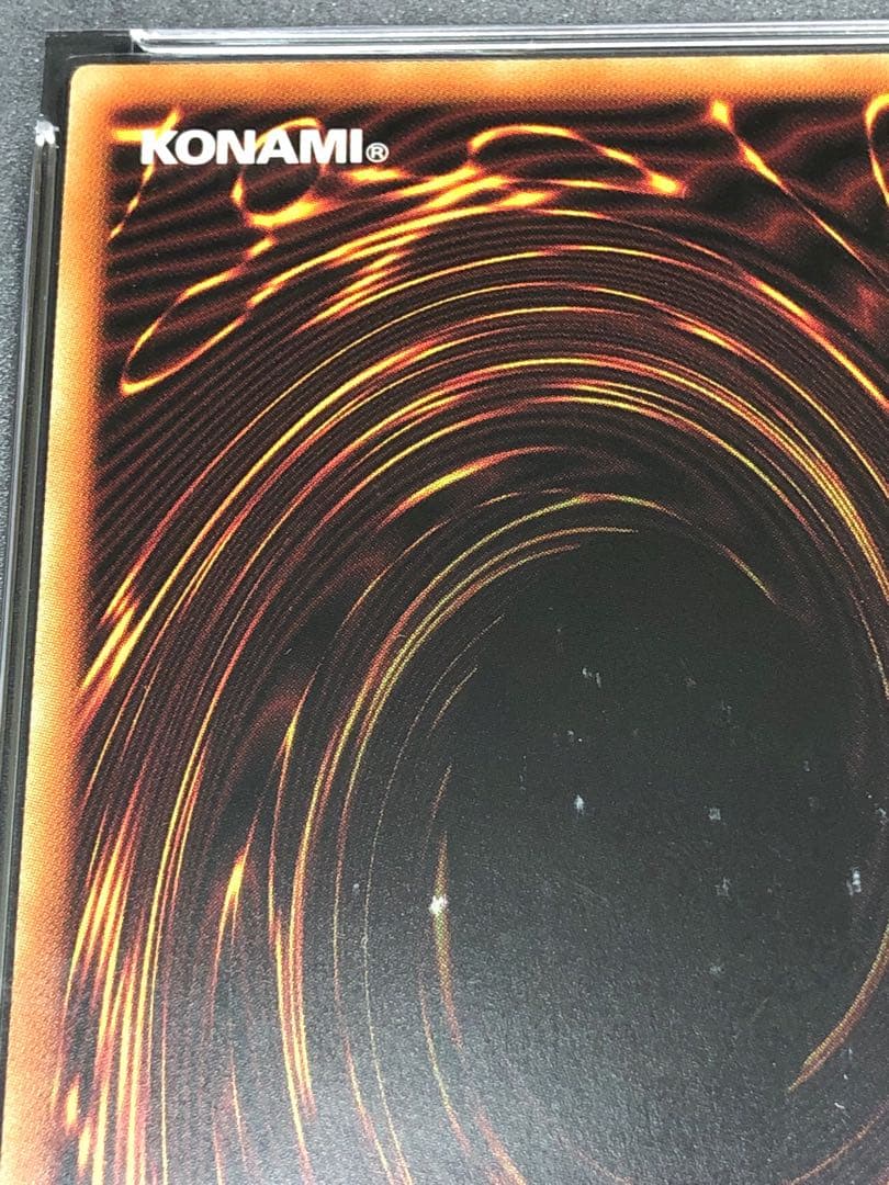 遊戯王 竜騎士ブラックマジシャンガール プリシクPSA10