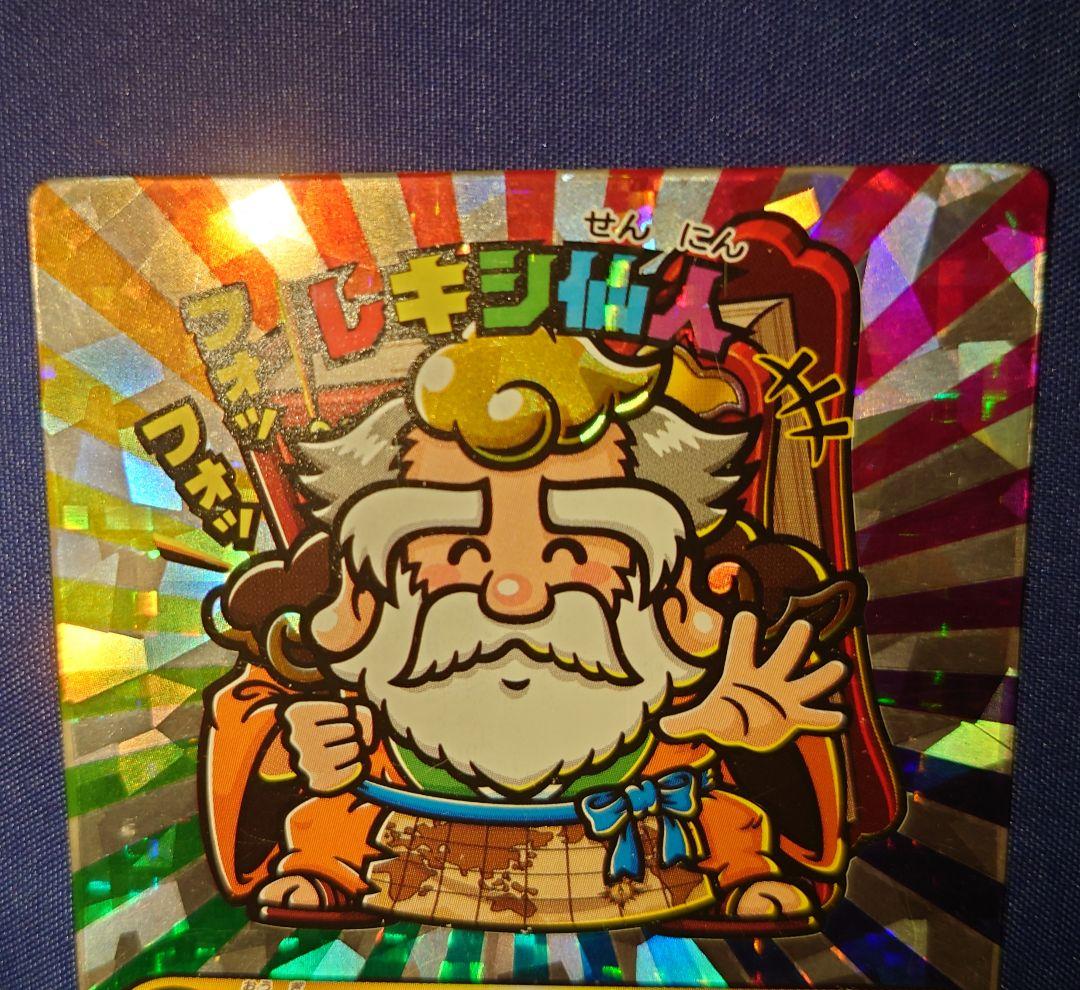 歴史大戦ゲッテンカ カード まとめ売り - メルカリ