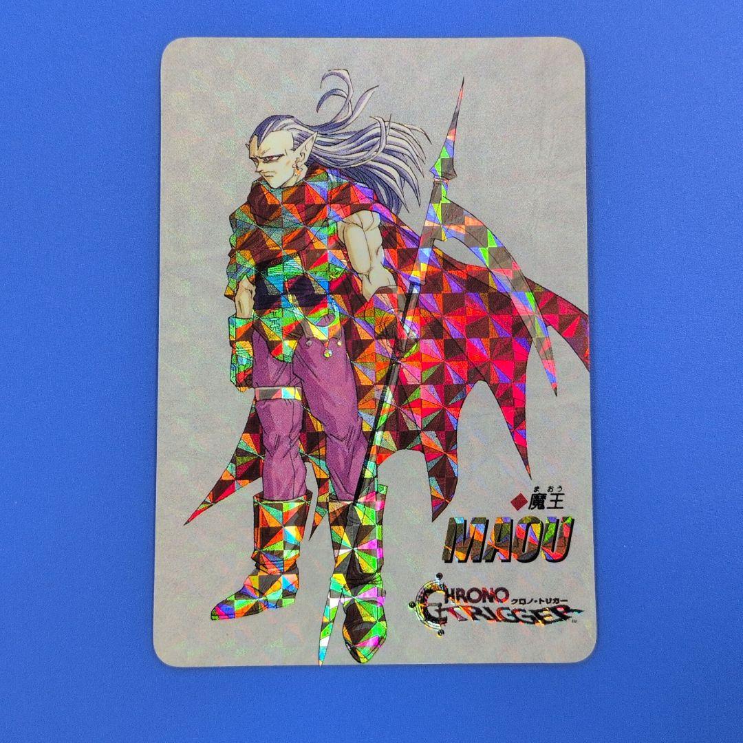 魔王（角プリズム） クロノ・トリガー 予約特典カード - メルカリ