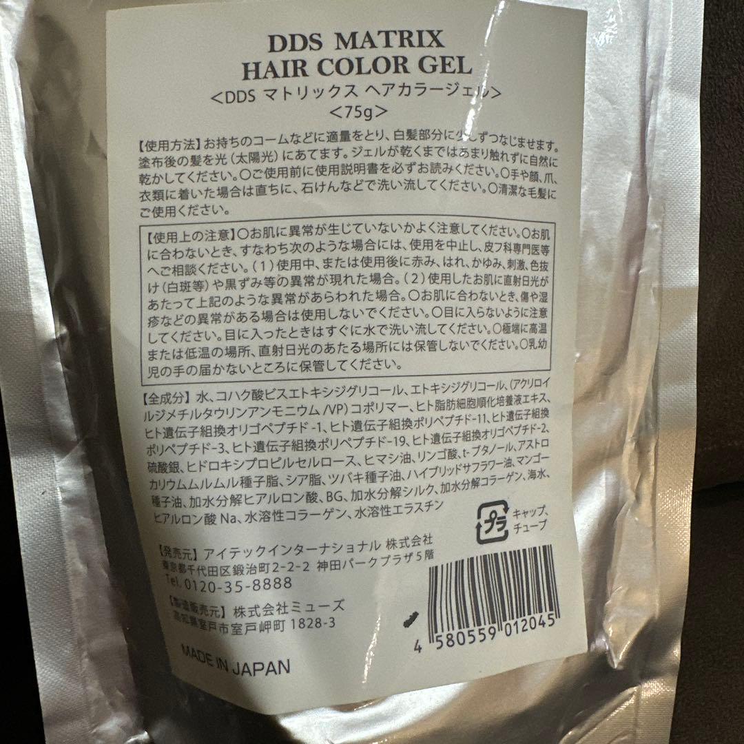 DDS MATRIX マトリックス ヘアカラージェル DDS マトリックスボディ