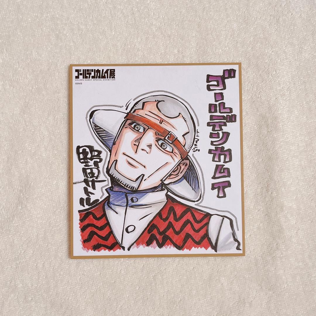 ゴールデンカムイ展 ミニ色紙コレクション - メルカリ