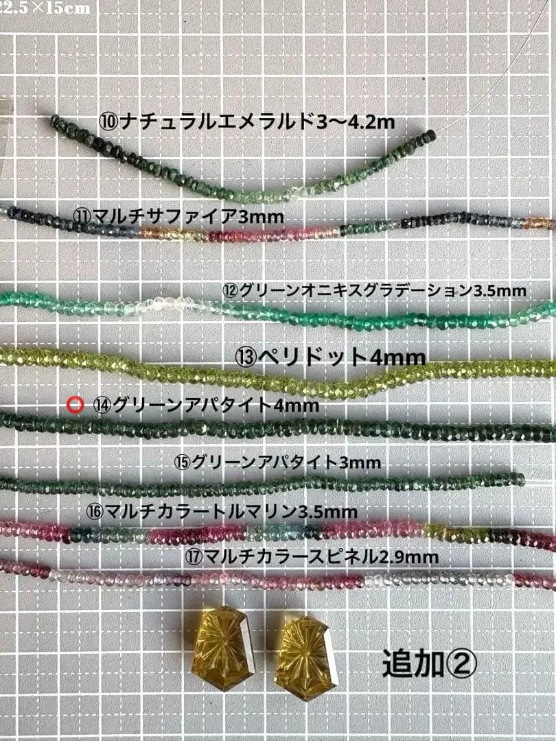 《RiSaO＊様》サンライズカービング＊チャーム