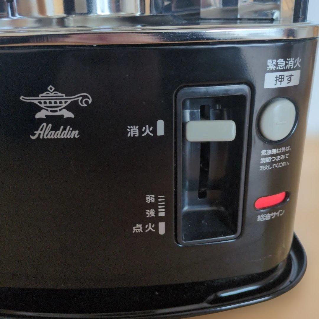 アラジン 石油ストーブ akp-u288 芯有！2017年 - メルカリ