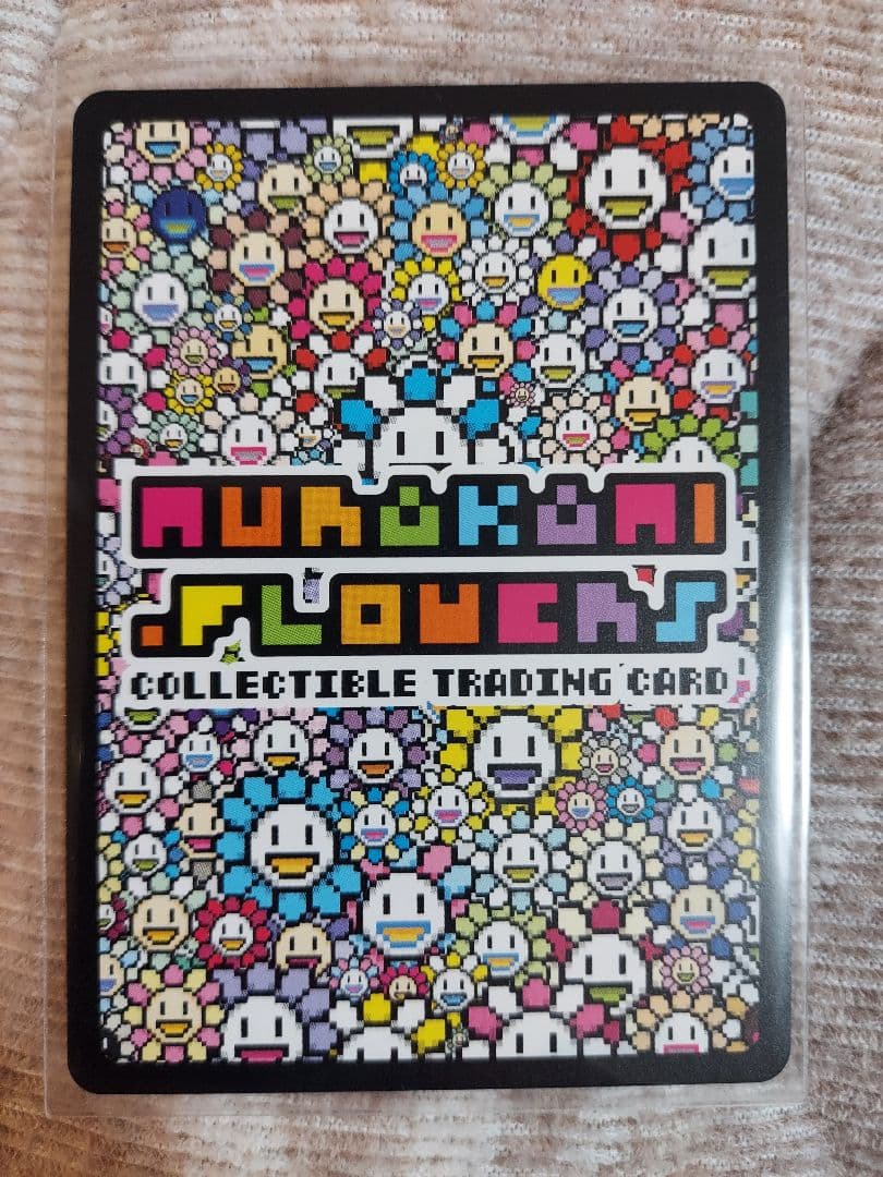 村上隆　お花ぎっしり UR 　直筆サイン入り