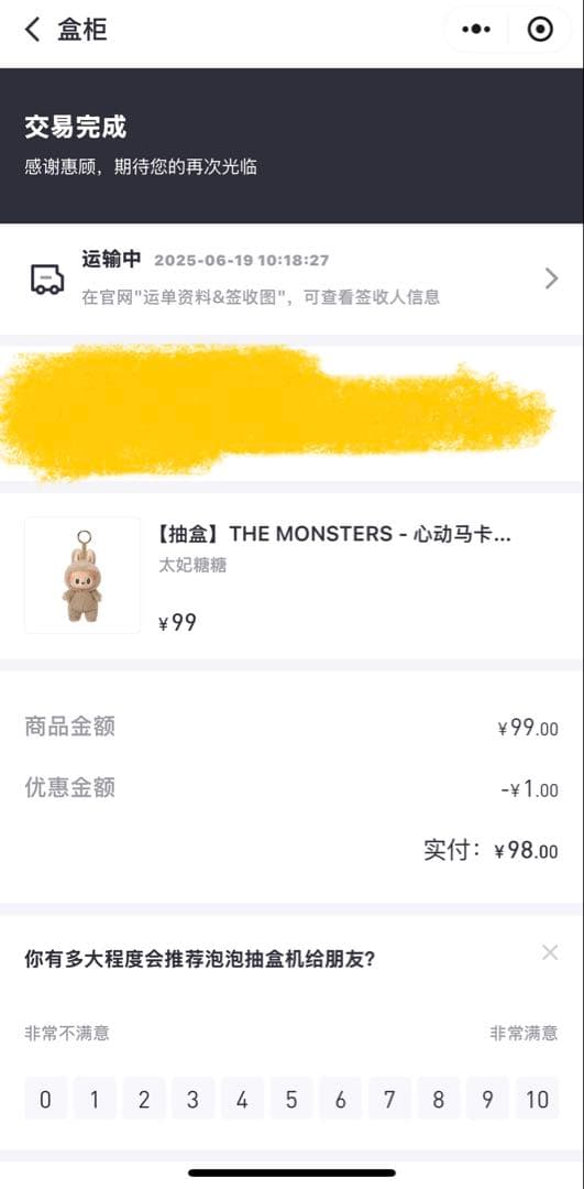 LABUBUラブブ マカロン ぬいぐるみ シリーズ 正規品 公式 6種類全