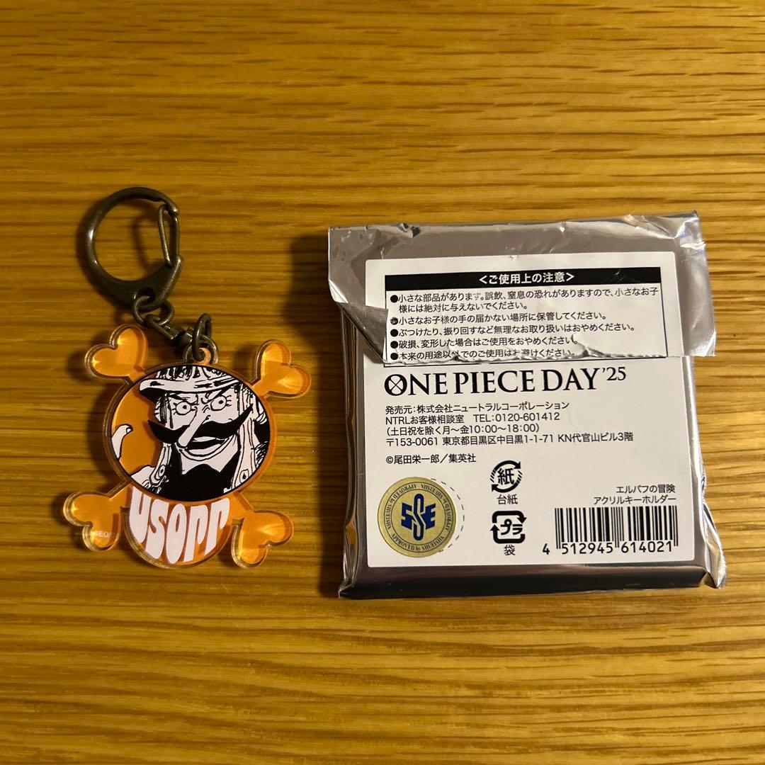 ONE PIECE DAY エルバフの冒険 アクリルキーホルダー ウソップ - メルカリ