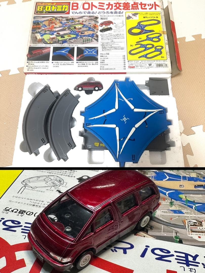 B/Oトミカ交差点セット・ドライブセット・5箱 - メルカリ