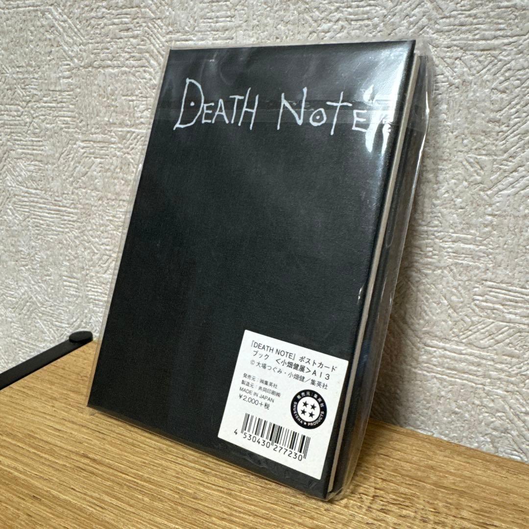 小畑健展　アクリル名場面フィギュア　3点デスノートセット