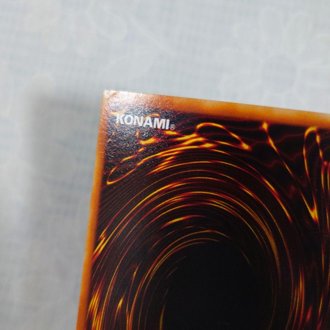 遊戯王PC1−003【ノーパラ】砂塵の大竜巻