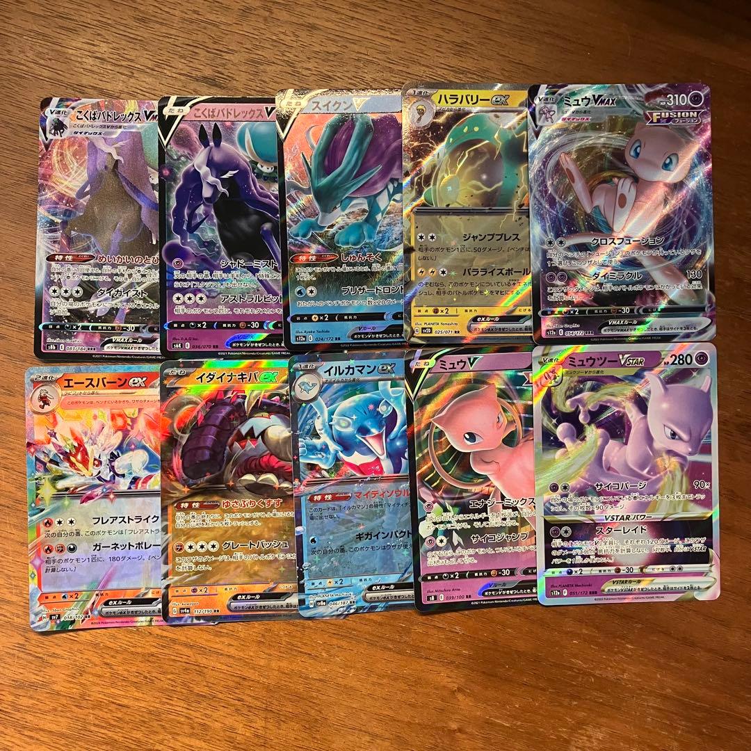 早い者勝ち ポケモンカード 引退品 100枚 キラ まとめ売り N228 - メルカリ