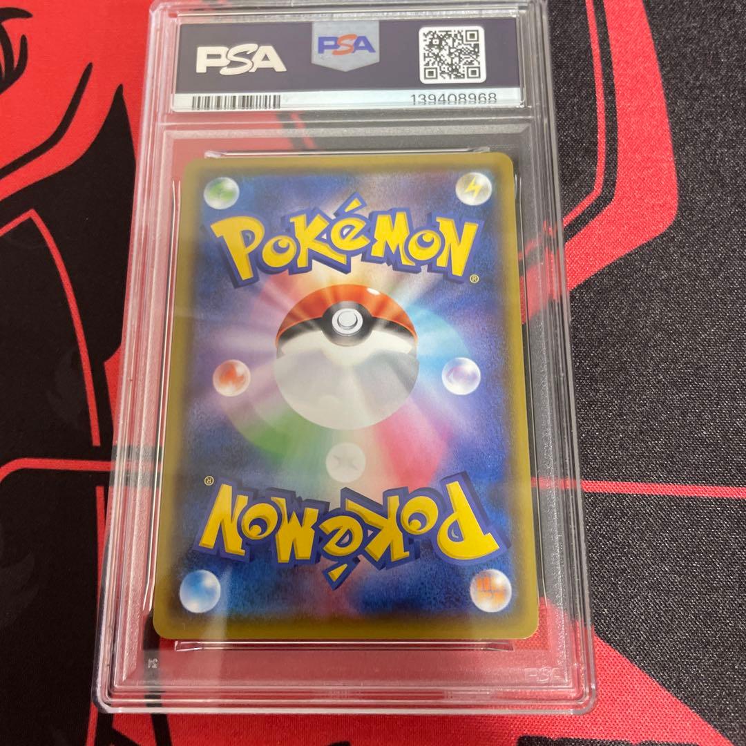 ジラーチ アメイジングレア PSA10 PSA - メルカリ