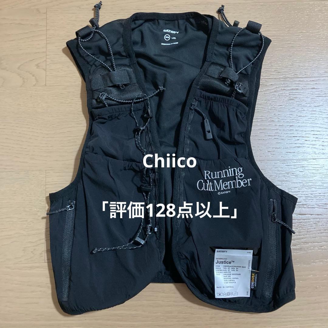 SATISFY Running Cult Member フィッシングベスト - メルカリ