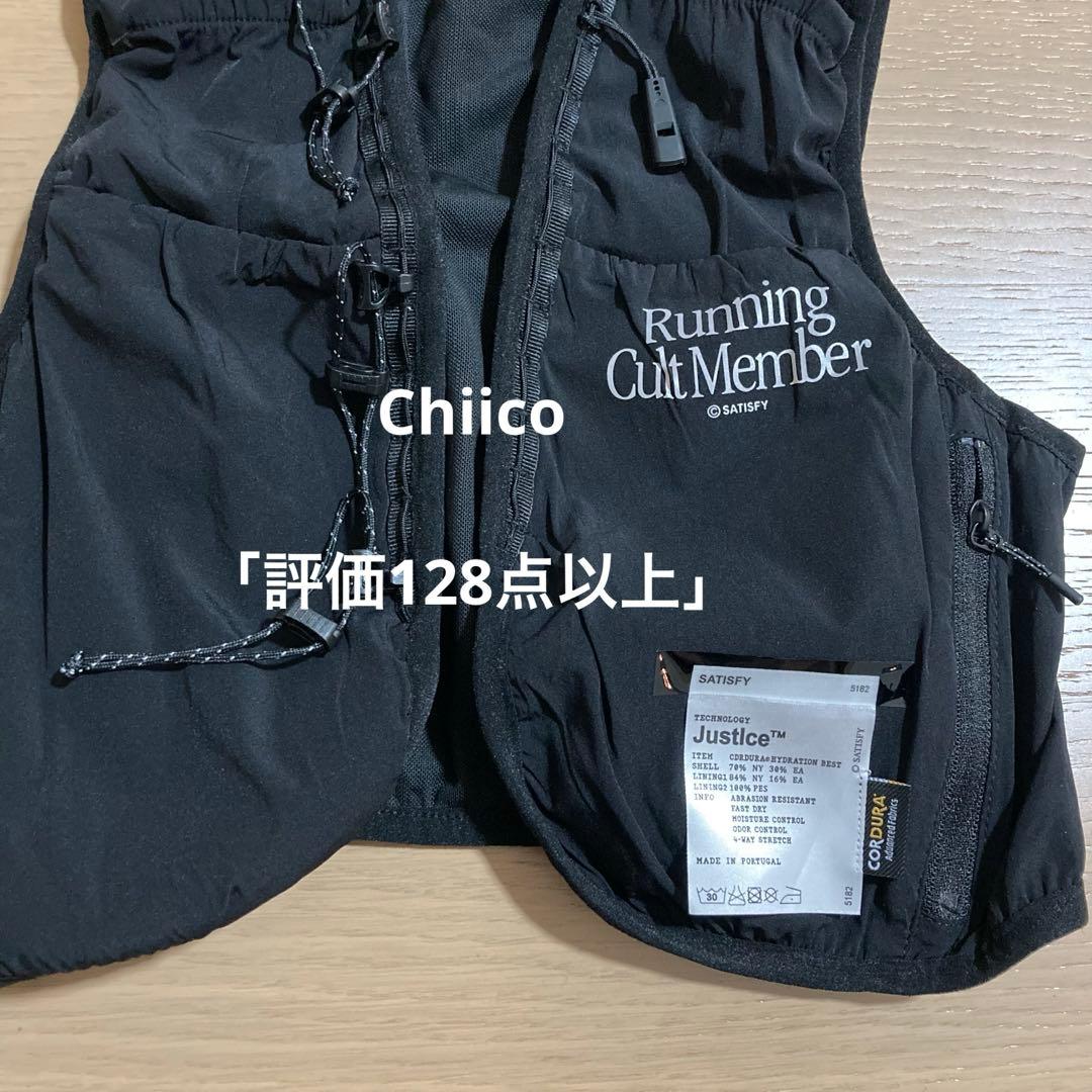 SATISFY Running Cult Member フィッシングベスト - メルカリ