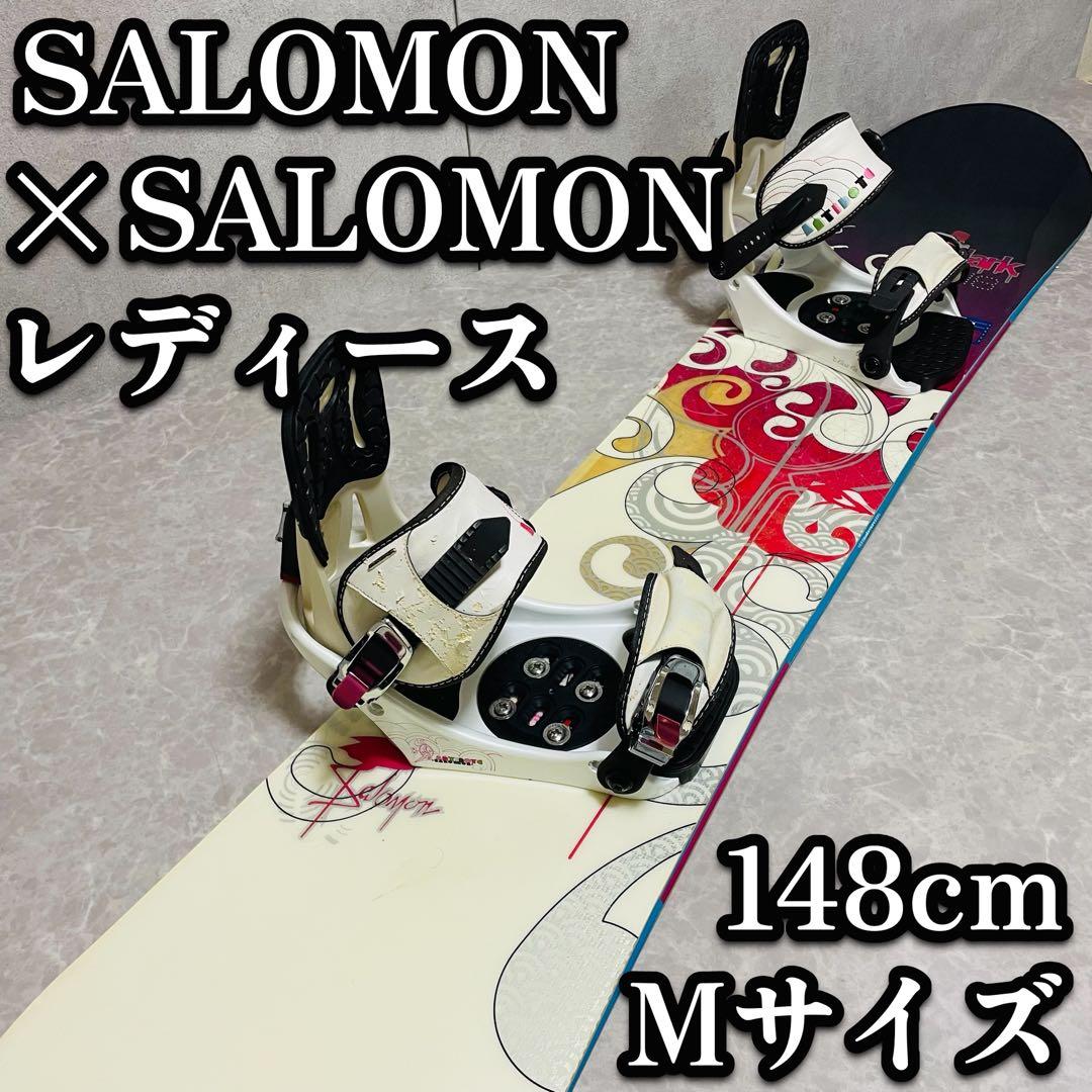サロモン スノーボード ビンディング セット 初心者 148 M レディース SALOMON（サロモン） （メンズ、レディース）スノーボード スノボ