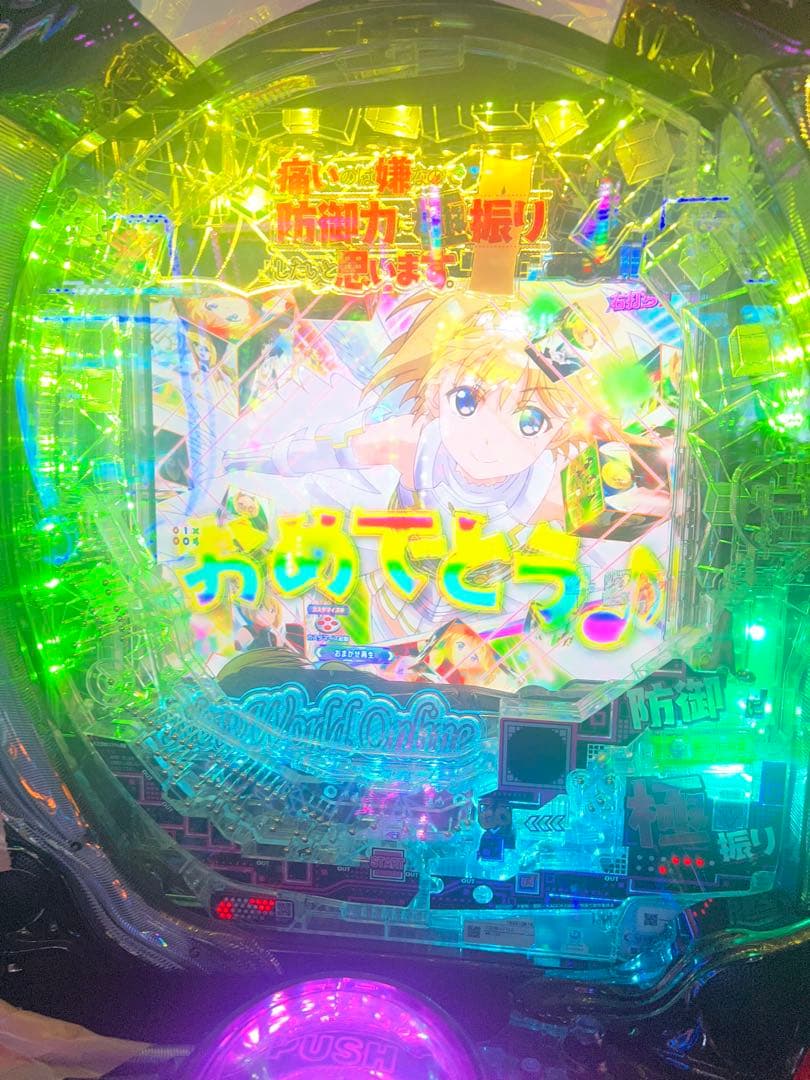 P防振りパチンコ無加工実機(エラー解除済み)循環リフターセット