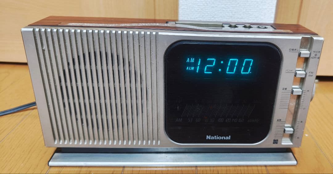 や*ゅ様 National ナショナル RC-305 ラジオ デジタル時計付き - メルカリ