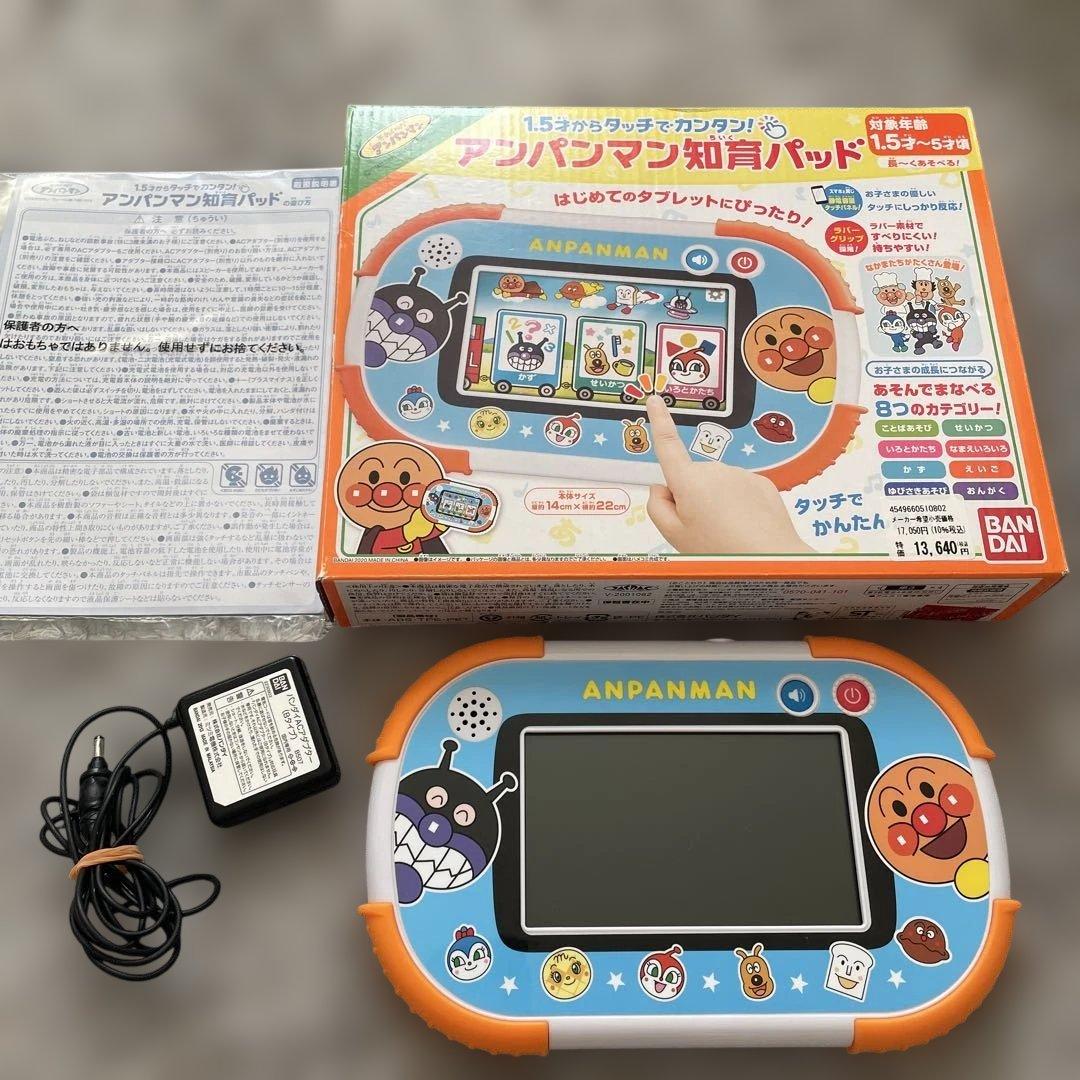 純正アダプター付き】1.5才からタッチでカンタン！アンパンマン知育
