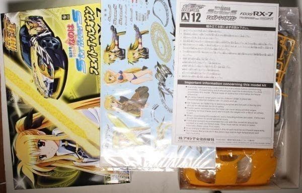 すーぱーそに子 トラック 魔法少女リリカル RX-7 ニパ子 1/24カーモデル