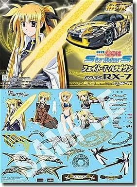 すーぱーそに子 トラック 魔法少女リリカル RX-7 ニパ子 1/24カーモデル