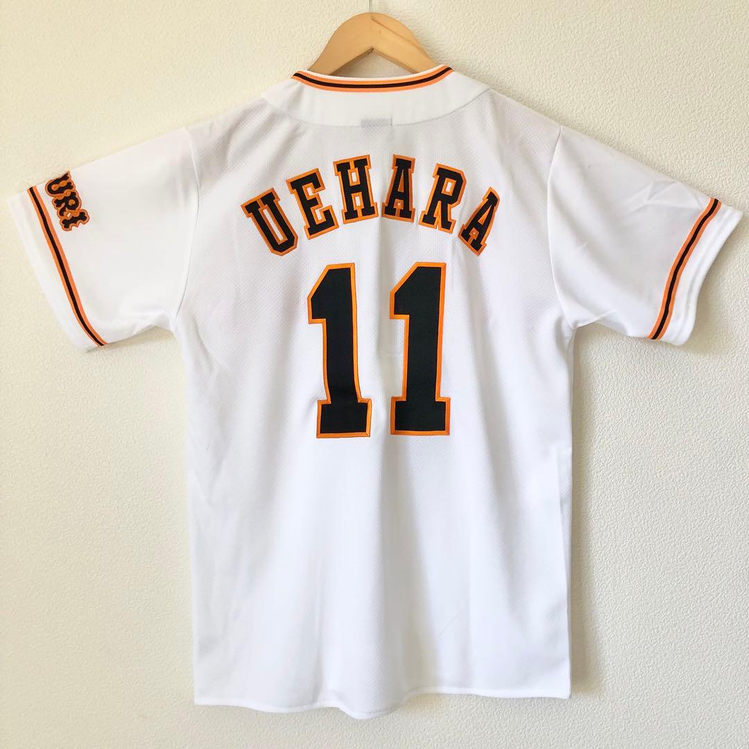 読売ジャイアンツ 巨人 上原浩治 ユニフォーム 背番号11 アンダー