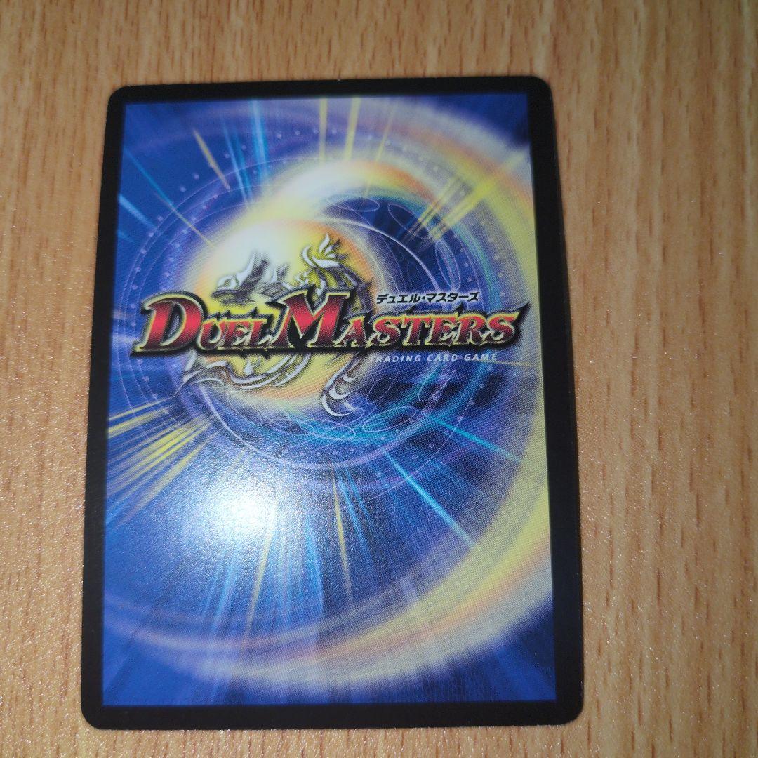 ボルメテウスホワイトドラゴンwinnerプロモ　ワンオーナー