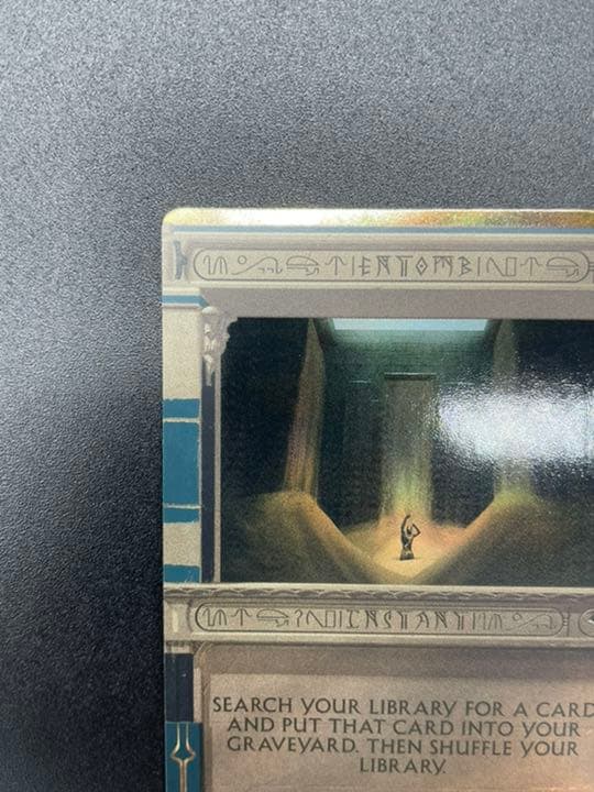 【最終SALE❗️】MTG 納墓 foil マスターピース mps