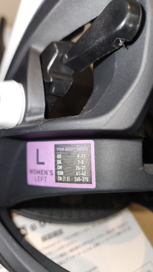 wms Burton Step On X RITUAL26cm