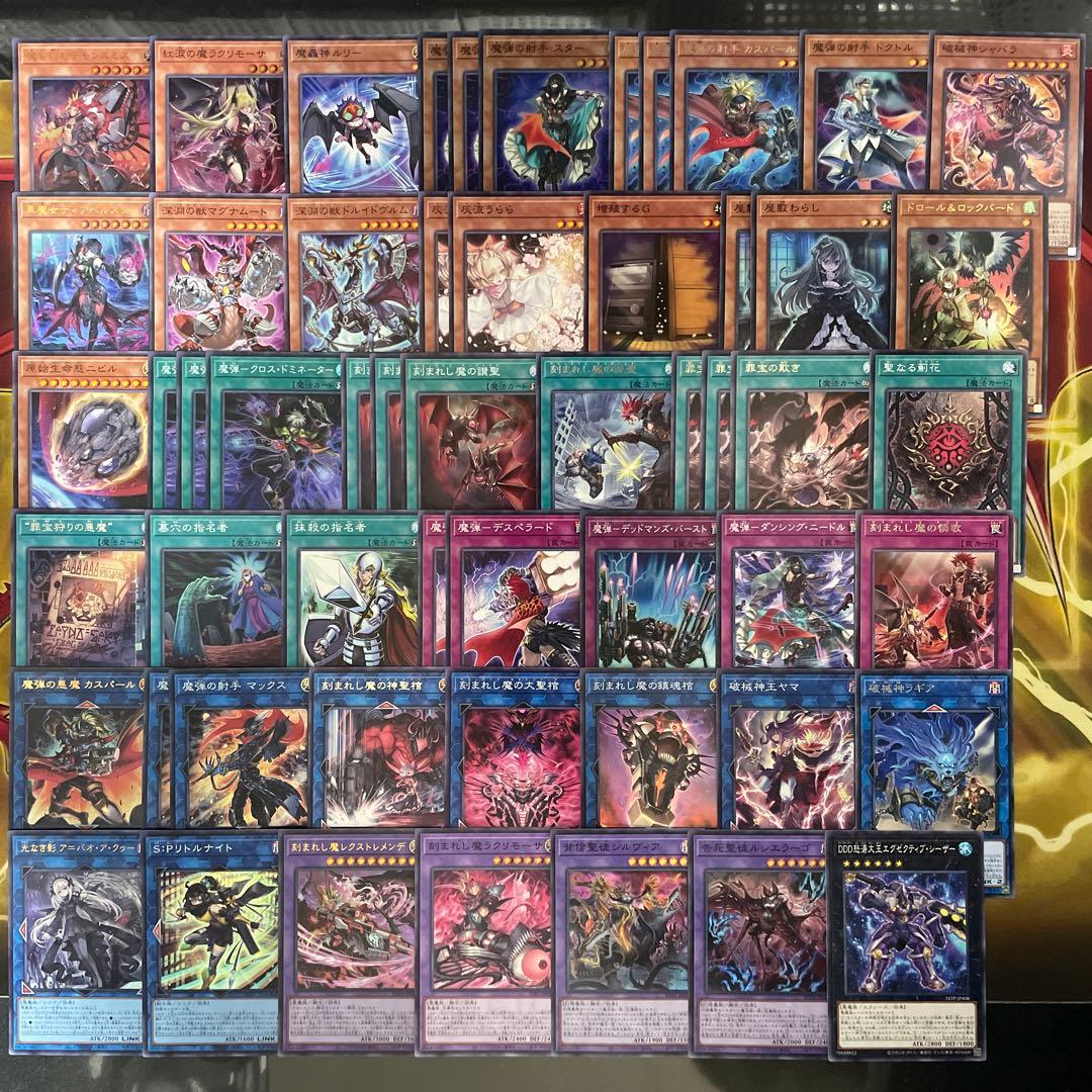 大会優勝構築 魔弾デモンスミスデッキ 魔を刻むデモンスミス 魔弾の