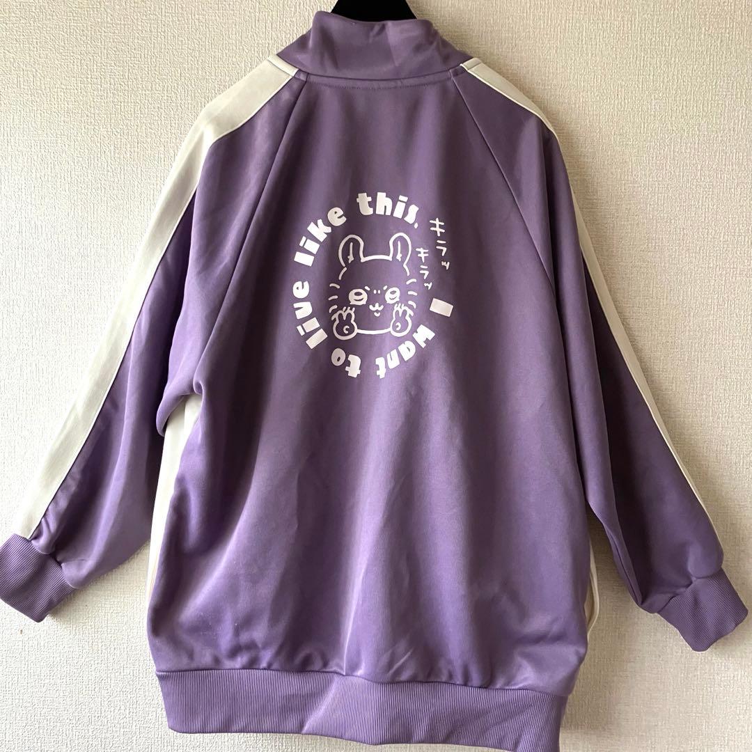 ちいかわ モモンガ ドン・キホーテ限定 ジャージ 上下 セットアップ 紫