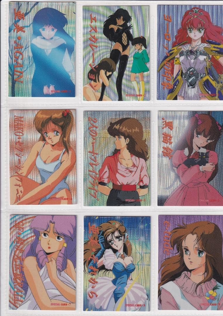 くりいむレモン　くりぃむレモン　トレカ　全種フルコンプ