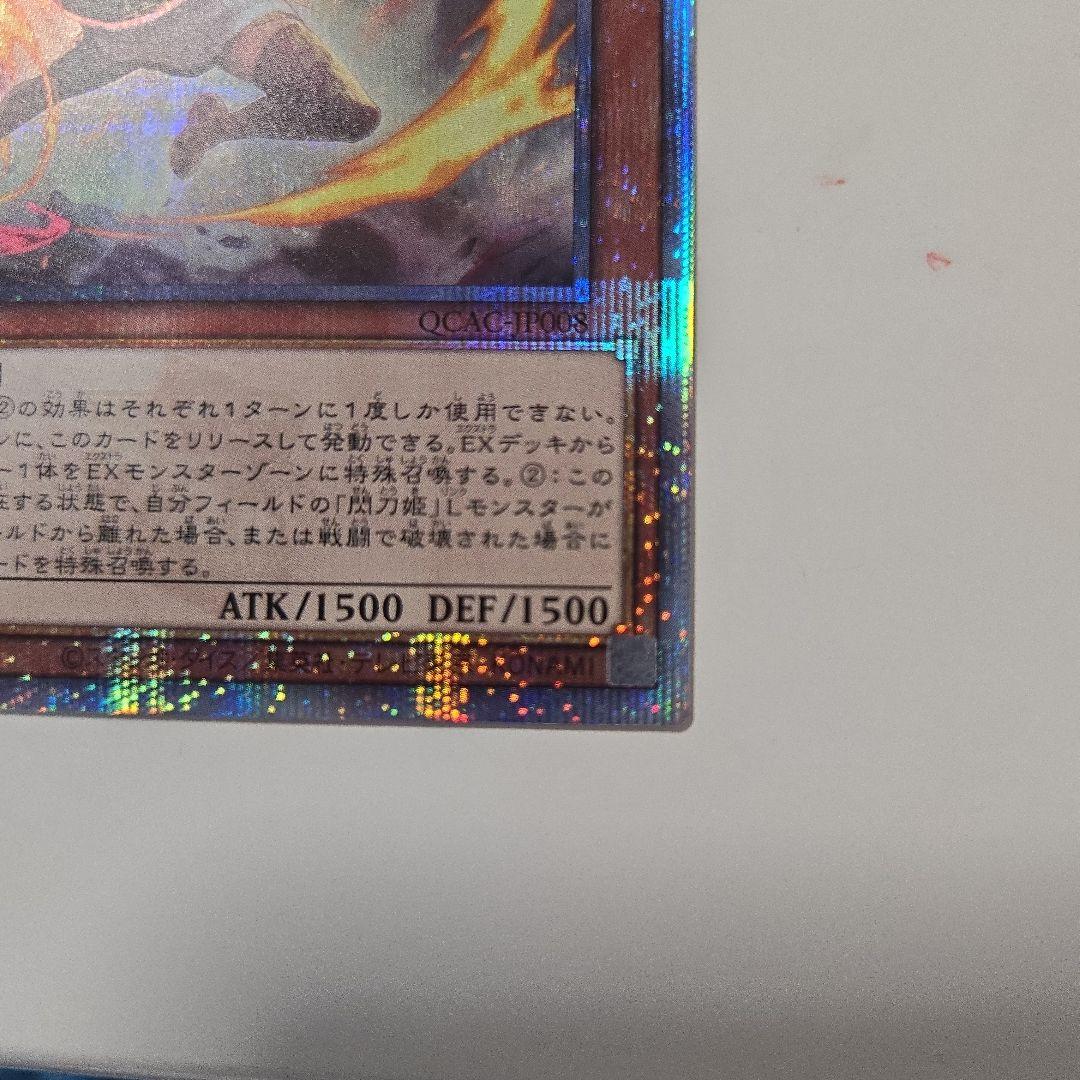 閃刀姫－レイ　25th